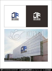 重慶鼎豐建筑勞務(wù)有限責(zé)任公司 優(yōu)質(zhì)勞務(wù)服務(wù)的視覺呈現(xiàn)與設(shè)計(jì)懸賞