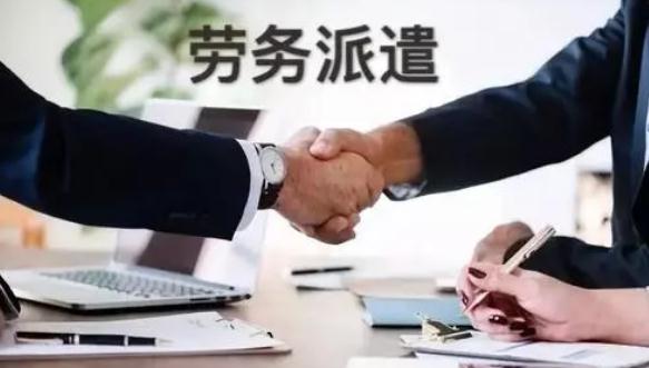 2021勞務(wù)派遣費(fèi)用與加班工資計(jì)算指南